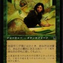 ランダムカードをポチポチと　その474