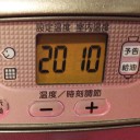 昨夜の