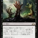 俺はもはや鏡の中の幻ではない！ジャンド鏡の行進デッキ・・・を組んでたはずなんだけどな