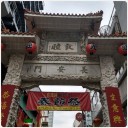 新年快乐