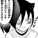 わたモテ    最近うっちー成分が少ない…少なくない？