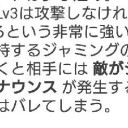 マ自分のことをステルスだと思ってるイフリートナハト