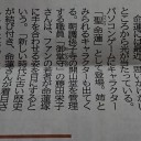 ２００９年は最近だよね……２０１９年なんて０が１に変わっただけだからね……？