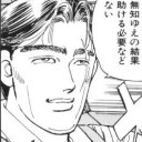 syamuはスゲーな。