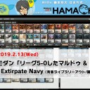 【2月13日放送】藤本岳大選手「はまち式○○攻略」をYouTubeで配信開始！