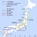Shinkansen- Bullet train
