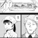 ねんがんのカスクートをてにいれたぞ！