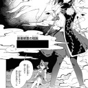 【バレ注意】東方茨歌仙だもんね……東方のタイトルってつまりアレが含まれてるってことだもんげ……<(・ω・)>