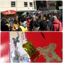 今年２度目の春節祭