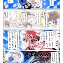 敗北を知りたい、そう思ってた時が私にもありましたわ