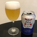 マレーシア ビール事情18