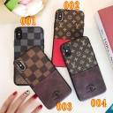 lv iPhone xr/xs max/xsケース