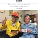 ホームページの更新