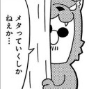 2/9ショーダウン＋2/16マジックフェスタ広島