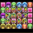 2月20日の日記