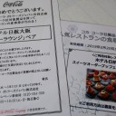 いちごーっ(≧◇≦)
