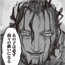 メイドインアビスの更新無いんだけど！？