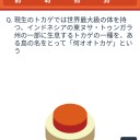 2月22日の日記