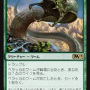 【MTG】2月22日(金)FNMスタンダード【大会結果】