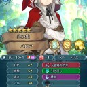 【FEH】最推しのベロアちゃんが実装された話とスキル考察