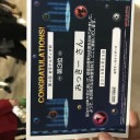 2/23 岩手ケルディオ杯