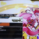 メスガキ分からせるマン
