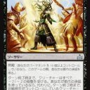 青黒　黄金体験ゾンビ