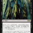 青黒　黄金体験ゾンビ
