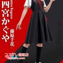 かぐや様は告らせたい 四宮かぐや コスプレ衣装 ウィッグ