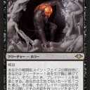 陰謀団の療法士「薬瓶からボワっとセラピーおじさん登場」