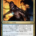 陰謀団の療法士「薬瓶からボワっとセラピーおじさん登場」