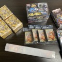2019年3月30日開催 【APRIL BOX GAPPO】開催概要