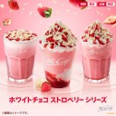 【2019最新】マクドナルドクーポンやプロモーションコードを毎日更新中！
