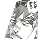 このハリーが最も好きな事のひとつは自分で強いと思ってるやつに「NO」と断ってやる事だ…