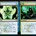 スリヴァー大戦期20190305【孵化+不和　採用ver.】