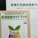 良き時代