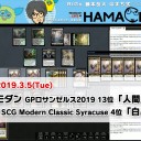 【3月5日放送】藤本岳大選手「はまち式○○攻略」をYouTubeで配信開始！