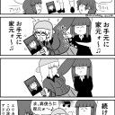 ぱんっあ☆ふぉー！21＠京都であれこれ　ギャザの話もあるよ！