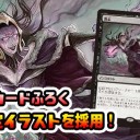 コロコロアニキで付録だと？