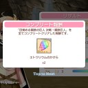 きらファン　うおおおお