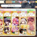 きらファン　うおおおお