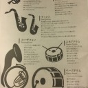 3/2 秩父宮記念市民会館でブラックボトム。