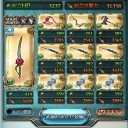 アルバハソロクリア