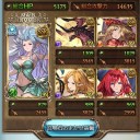 アルバハソロクリア