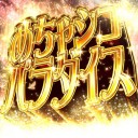 (  ・ω・)ＰＷだらけのセットねぇ…（画像２枚目見つつ）いっぱいいるねぇ…（画像２枚目見ながら）面白そうね…（画像２枚目チラッチラッ）