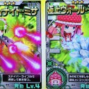 今日は良かった（コナミ）