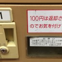 橋五