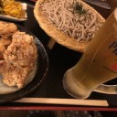 橋五