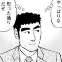 やっぱラバイア値とファンの期待次元は別物ってことなんスねぇ…( ・ω・)