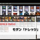 【MTG動画】「なんば店FNM直前生放送」「さとれいモダンチャレンジ」をYouTubeで配信開始！